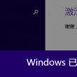澳门118开奖www118186co